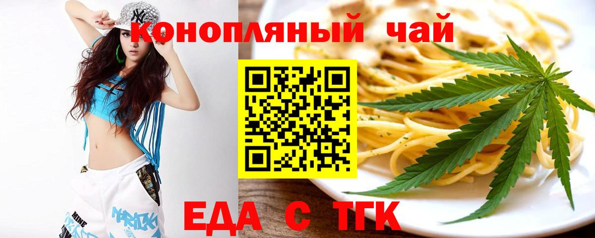 Конопля  Гашиш  НБОМе  Лабинск  КОКАИН  Мефедрон кристаллы  ГАШ  Вход с VPN  MDMA  APVP СОЛЬ  