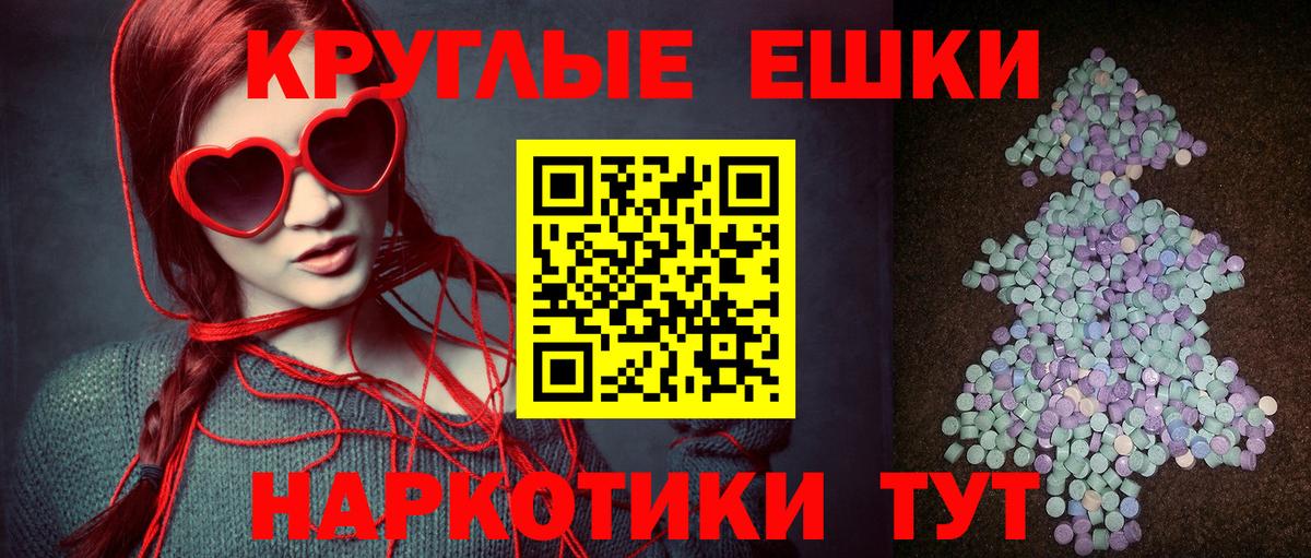Ecstasy бентли  Вход с VPN  Экстази  Лабинск 