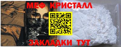 mdpv Жуковский