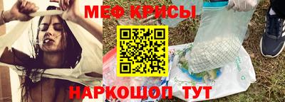 mdpv Жуковский