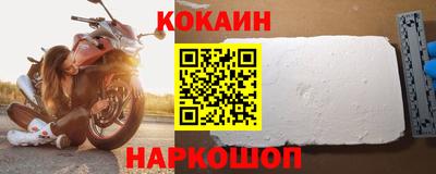 мефедрон VHQ Изобильный
