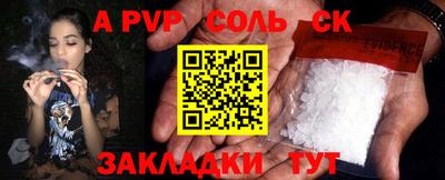 mdpv Жуковский