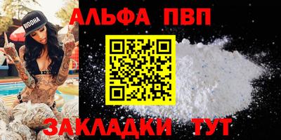 круглые Заводоуковск