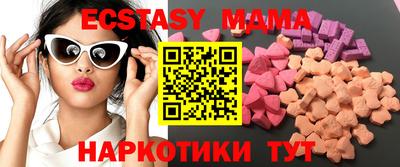 ПСИЛОЦИБИНОВЫЕ ГРИБЫ Ипатово