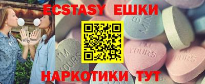 круглые Заводоуковск