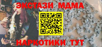 mdpv Жуковский