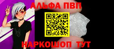 mdpv Жуковский