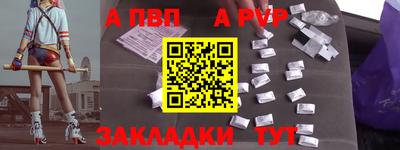 СК Янаул