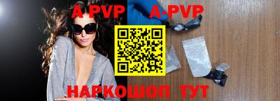 mdpv Жуковский