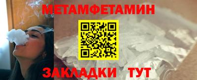 круглые Заводоуковск