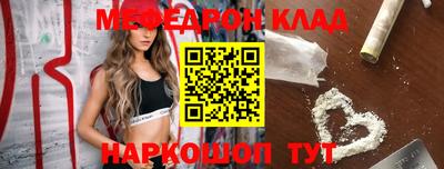 mdpv Жуковский