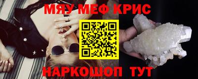 круглые Заводоуковск