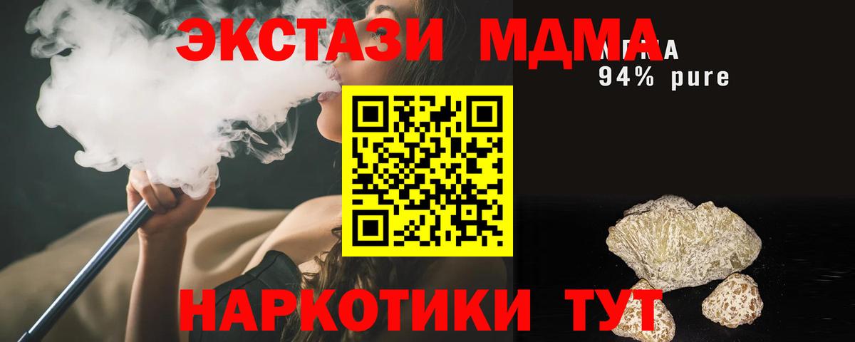 MDMA VHQ  MDMA  Лабинск  MDMA VHQ  Вход с VPN 