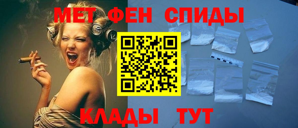 Первитин витя Лабинск