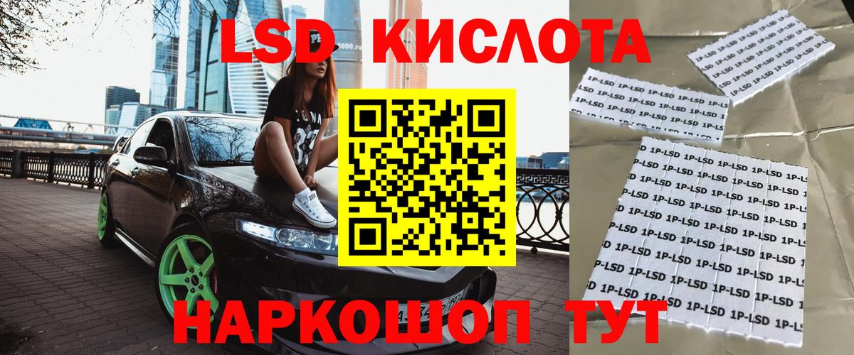 Наркотические марки 1500мкг  Вход с VPN  Лабинск  Наркотические марки 1500мкг 
