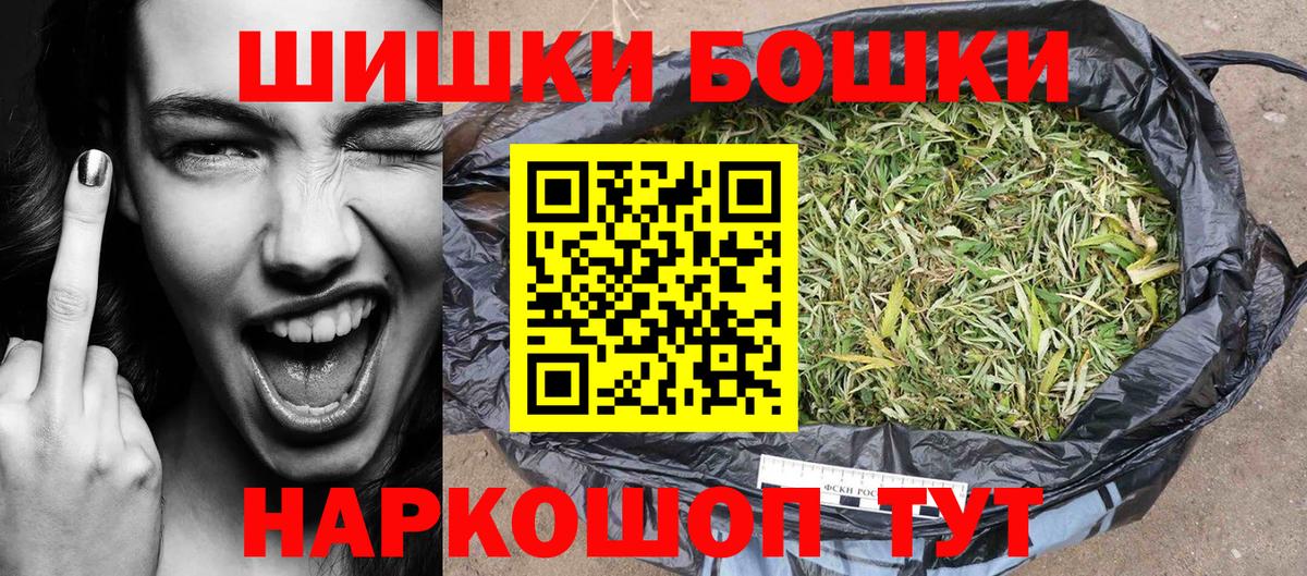Шишки марихуана планчик  Вход с VPN  МАРИХУАНА Amnesia  Бошки марихуана марихуана  Лабинск 